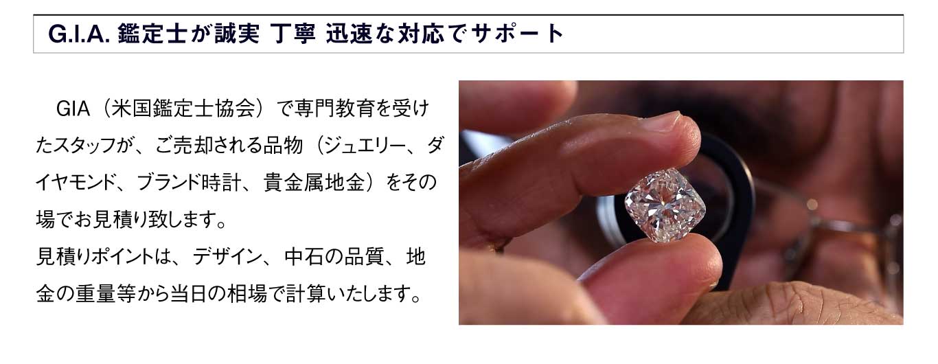 サービスのご案内｜有限会社ブリリアントジュエリー公式 Brilliant
